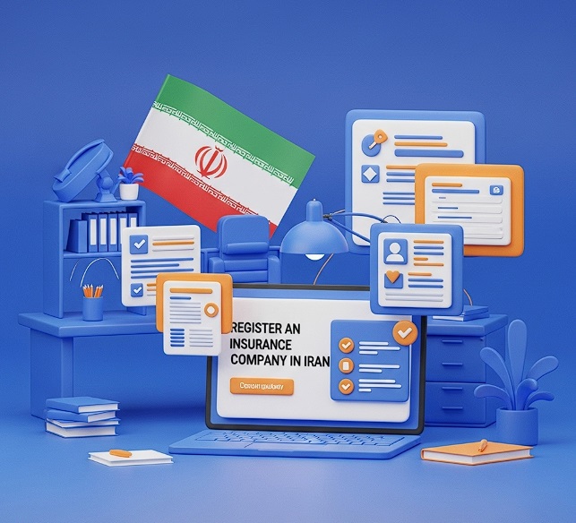 راهنمای جامع ثبت شرکت بیمه در ایران 